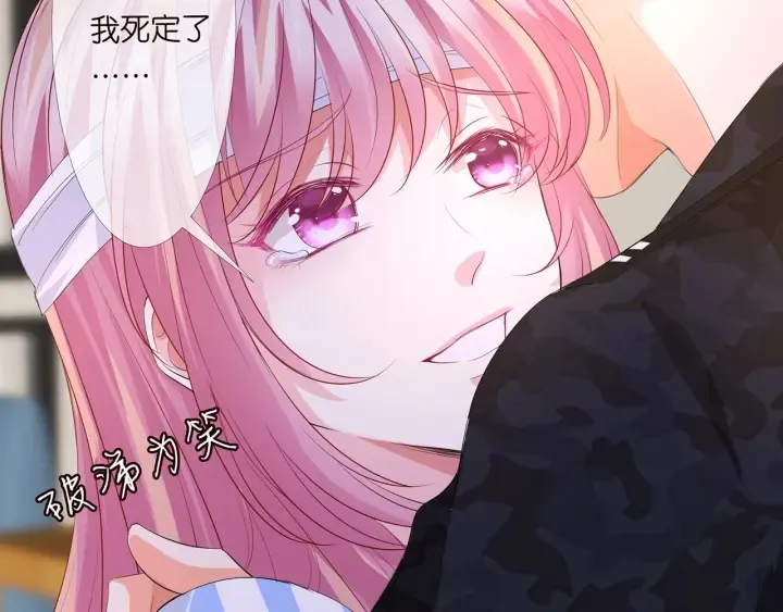 第162话 可可，你不能死… 第95页