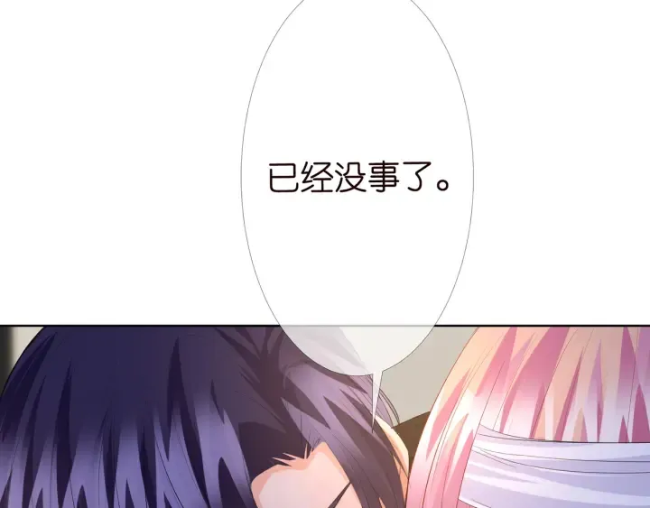 第162话 可可，你不能死… 第97页