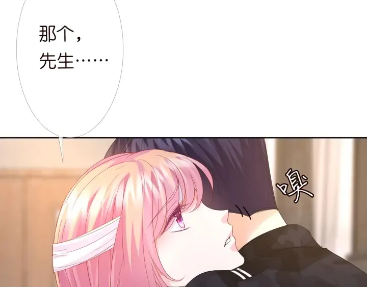第162话 可可，你不能死… 第99页