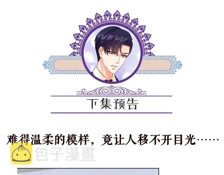 第162话 可可，你不能死… 第105页