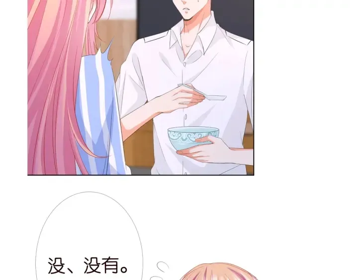 第162话 可可，你不能死… 第107页