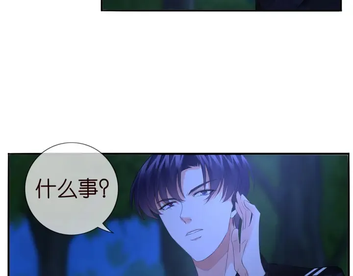 第161话 放了她，我跟你走 第8页