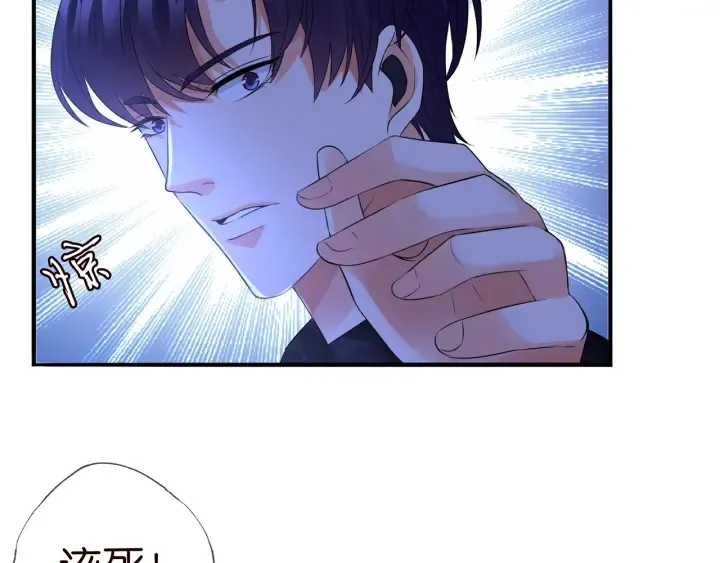第161话 放了她，我跟你走 第10页