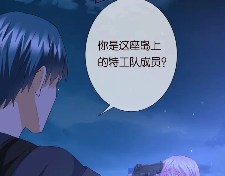 第161话 放了她，我跟你走 第15页