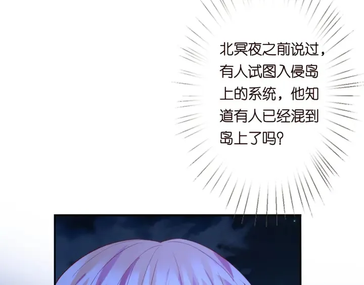 第161话 放了她，我跟你走 第18页