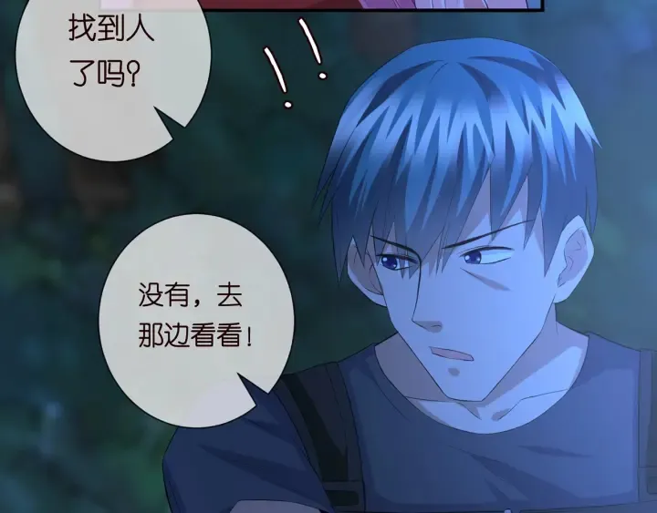 第161话 放了她，我跟你走 第20页