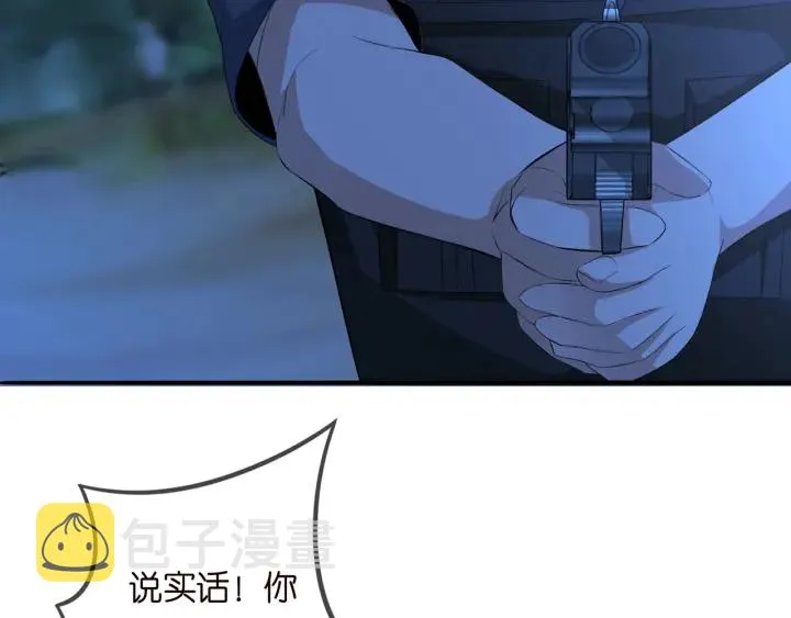 第161话 放了她，我跟你走 第21页