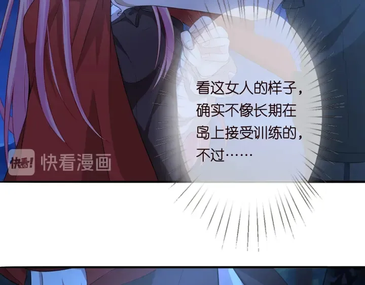 第161话 放了她，我跟你走 第28页