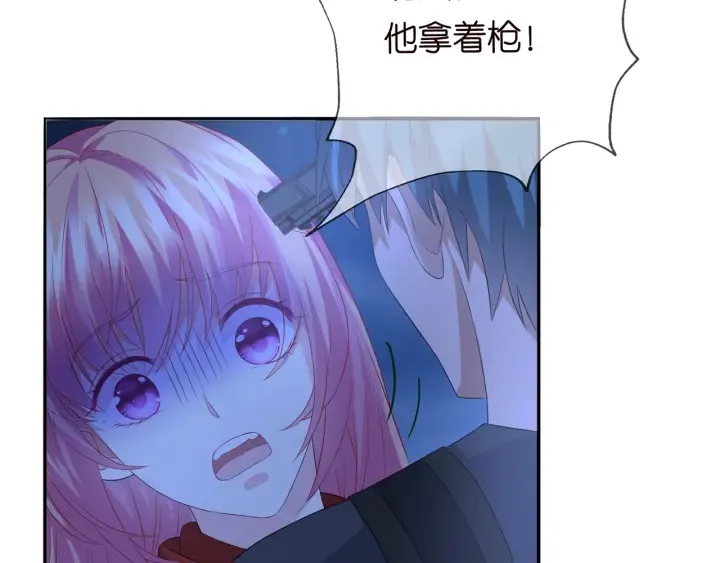 第161话 放了她，我跟你走 第34页