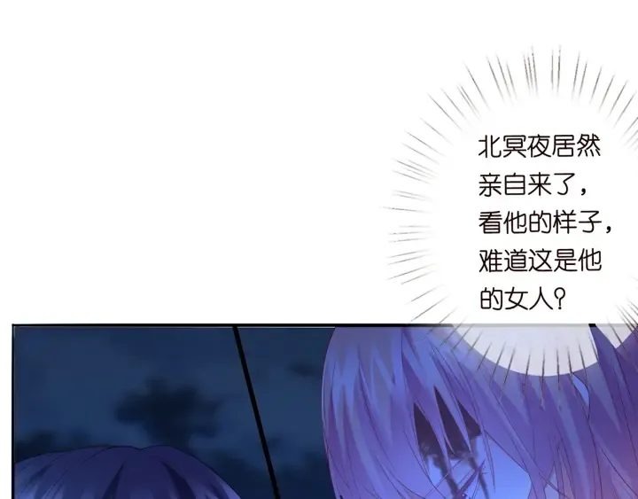 第161话 放了她，我跟你走 第42页