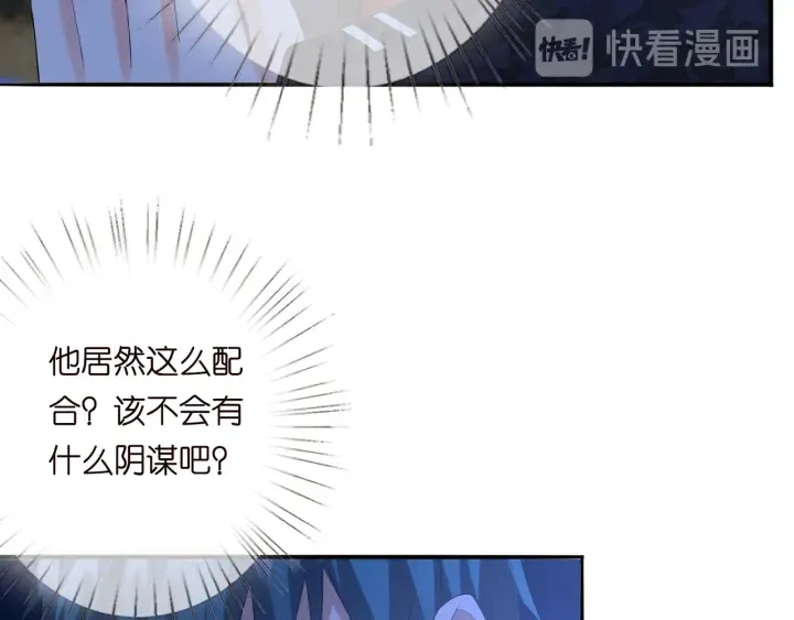 第161话 放了她，我跟你走 第55页