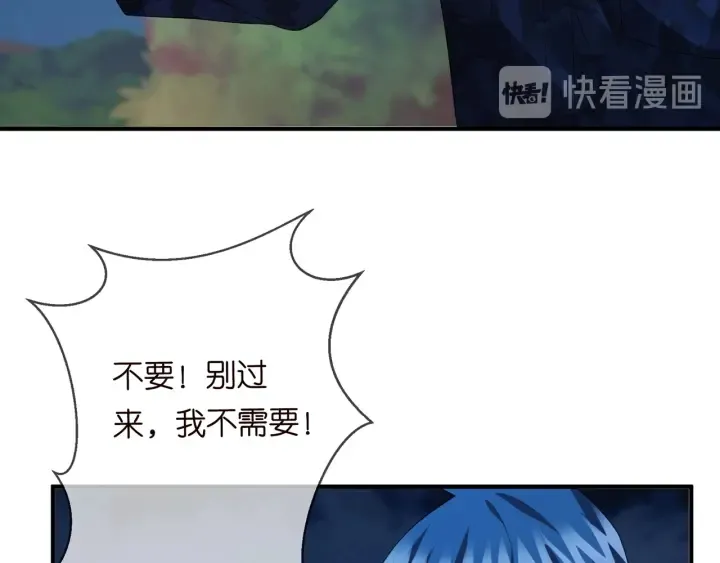 第161话 放了她，我跟你走 第64页