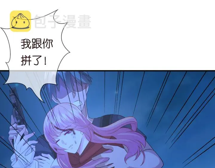 第161话 放了她，我跟你走 第75页