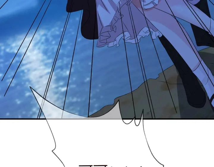 第161话 放了她，我跟你走 第77页