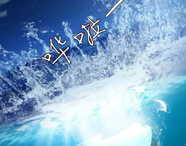 第161话 放了她，我跟你走 第80页