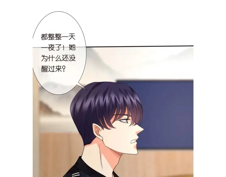 第161话 放了她，我跟你走 第87页