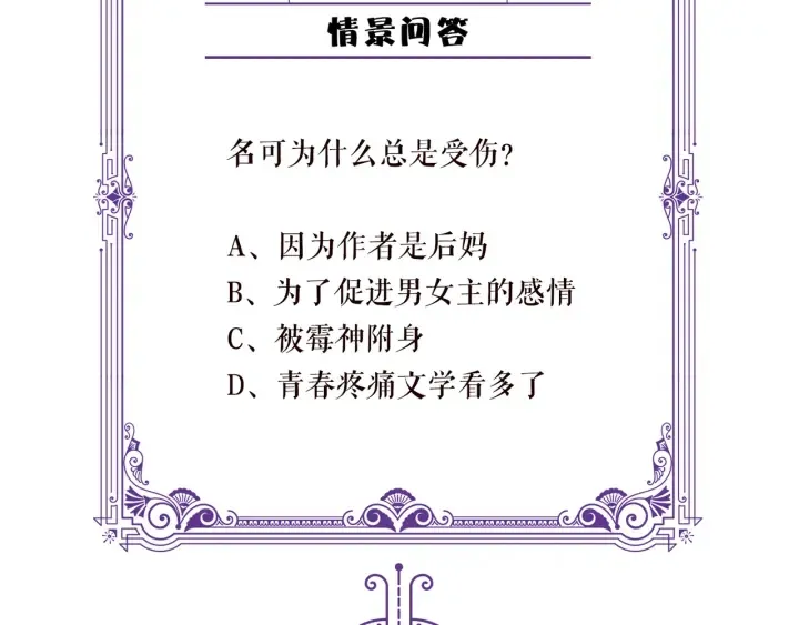 第161话 放了她，我跟你走 第91页
