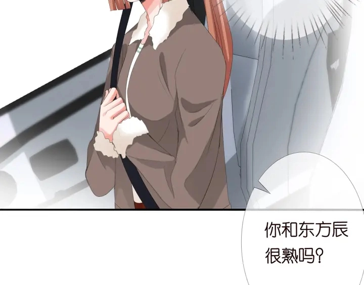 第165话 我也想要 第7页