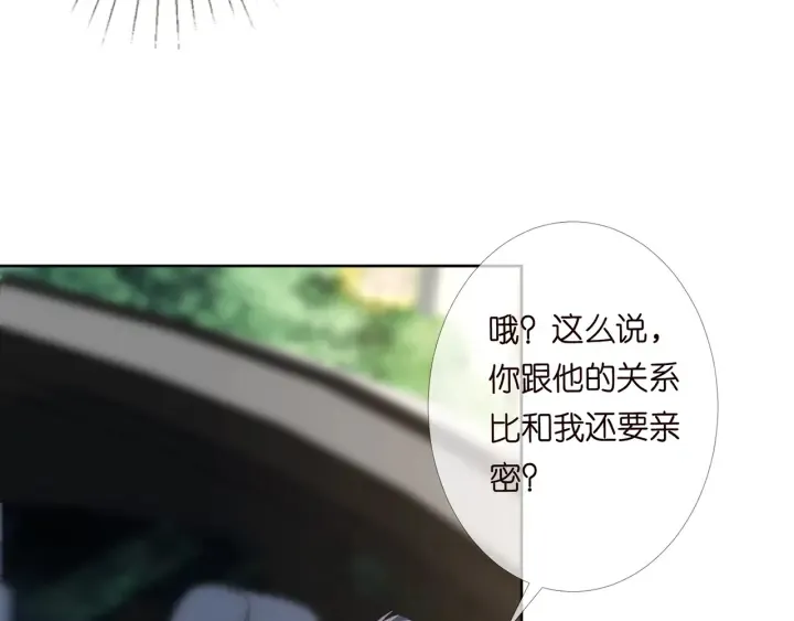 第165话 我也想要 第13页
