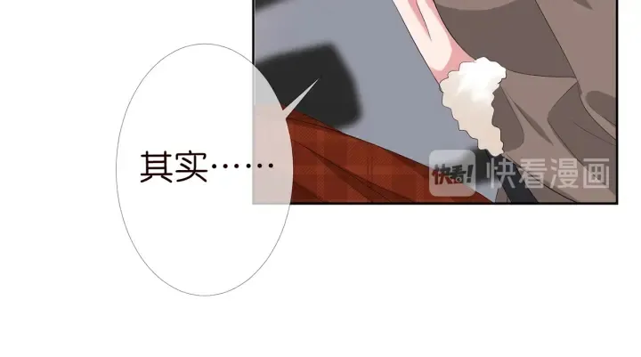 第165话 我也想要 第17页