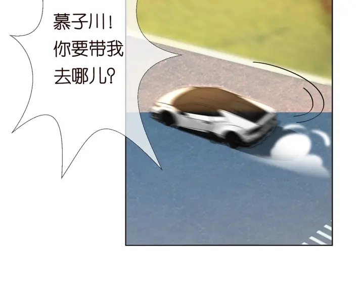 第165话 我也想要 第20页