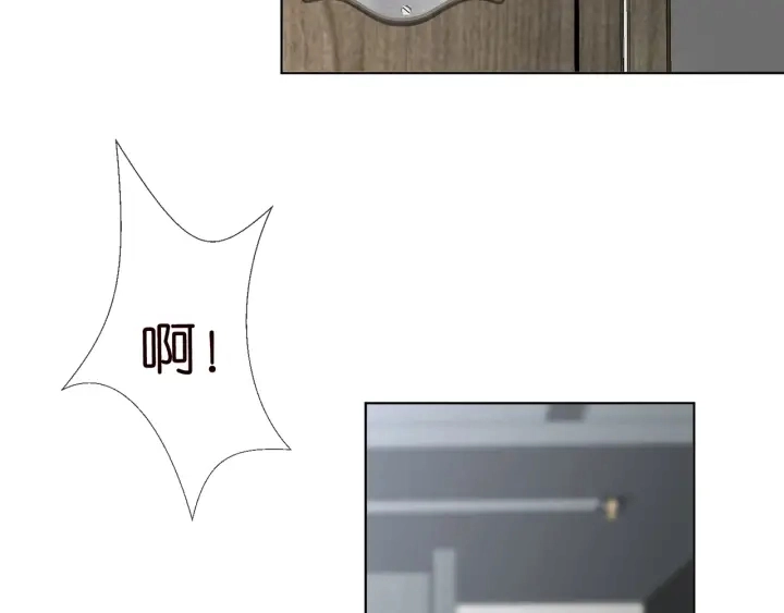 第165话 我也想要 第23页