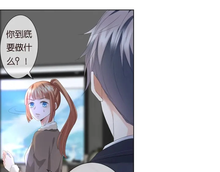 第165话 我也想要 第25页