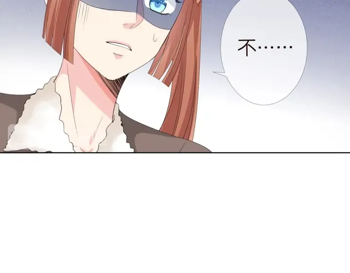 第165话 我也想要 第33页