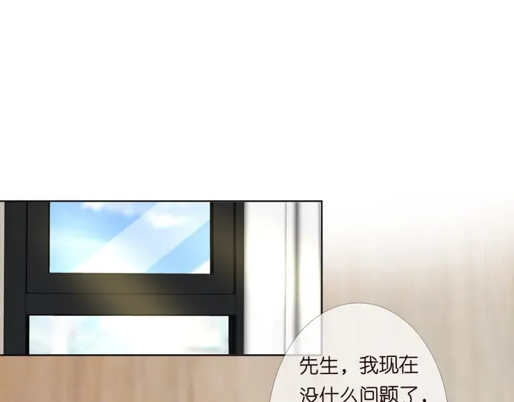 第165话 我也想要 第35页