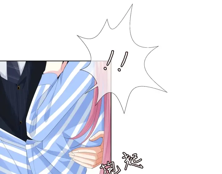第165话 我也想要 第46页