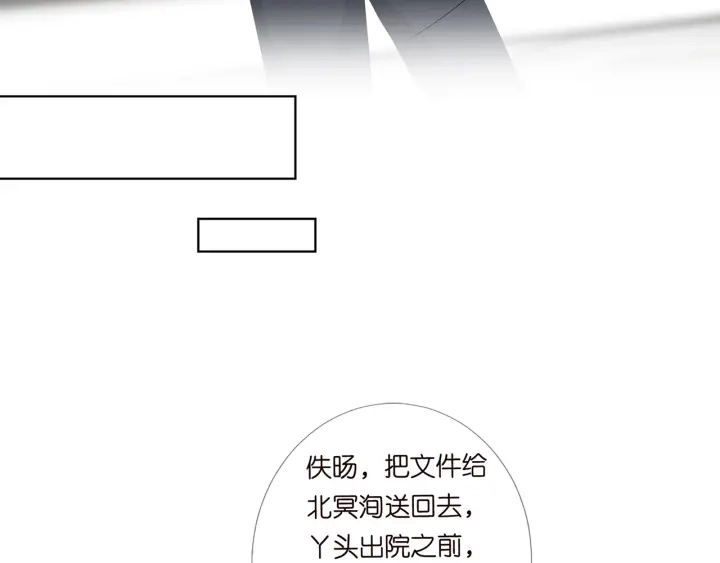 第165话 我也想要 第49页