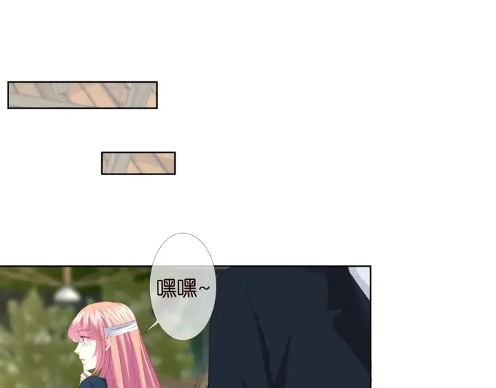 第165话 我也想要 第66页