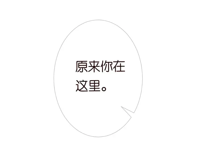 第165话 我也想要 第68页
