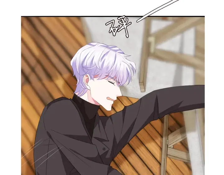 第165话 我也想要 第73页