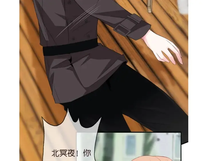 第165话 我也想要 第74页