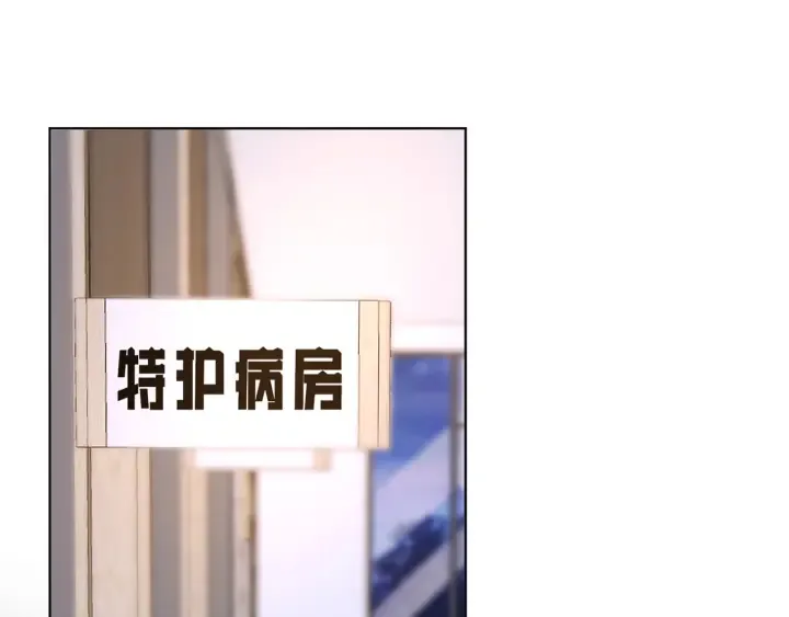 第163话 原来你这么喜欢我 第4页