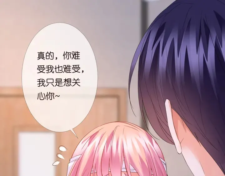 第163话 原来你这么喜欢我 第15页