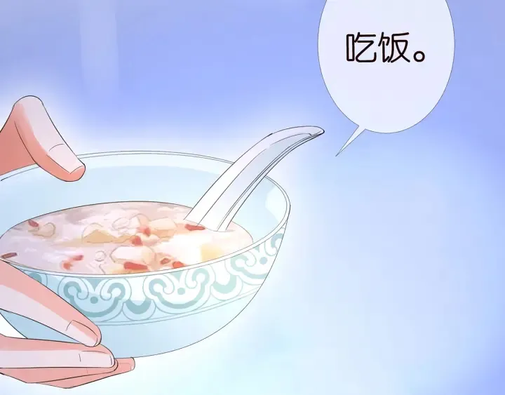 第163话 原来你这么喜欢我 第22页