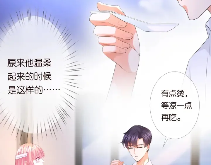 第163话 原来你这么喜欢我 第24页
