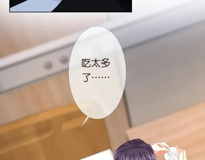 第163话 原来你这么喜欢我 第40页