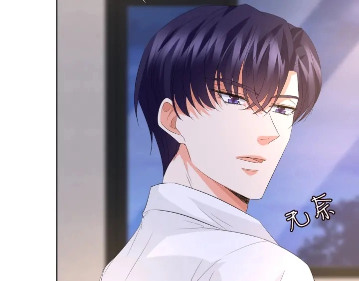 第163话 原来你这么喜欢我 第45页