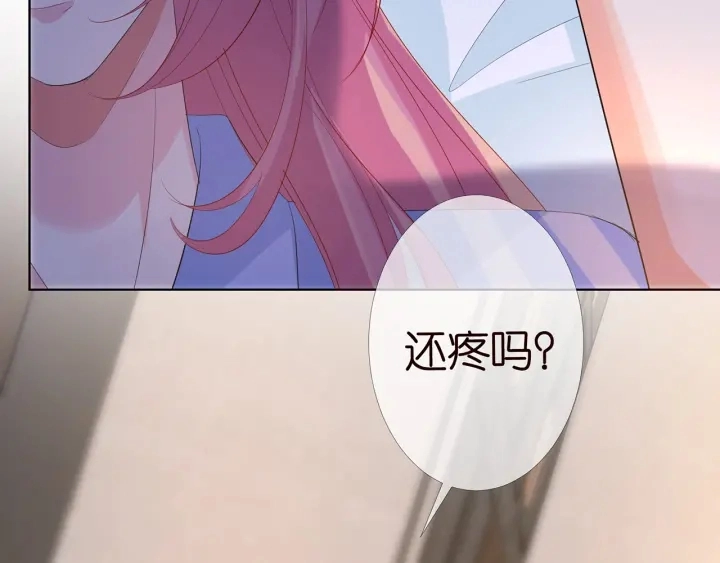 第163话 原来你这么喜欢我 第48页