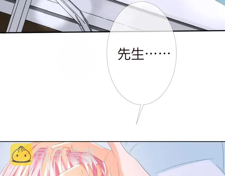第163话 原来你这么喜欢我 第51页