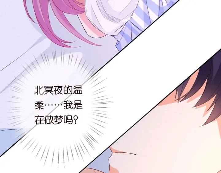 第163话 原来你这么喜欢我 第61页