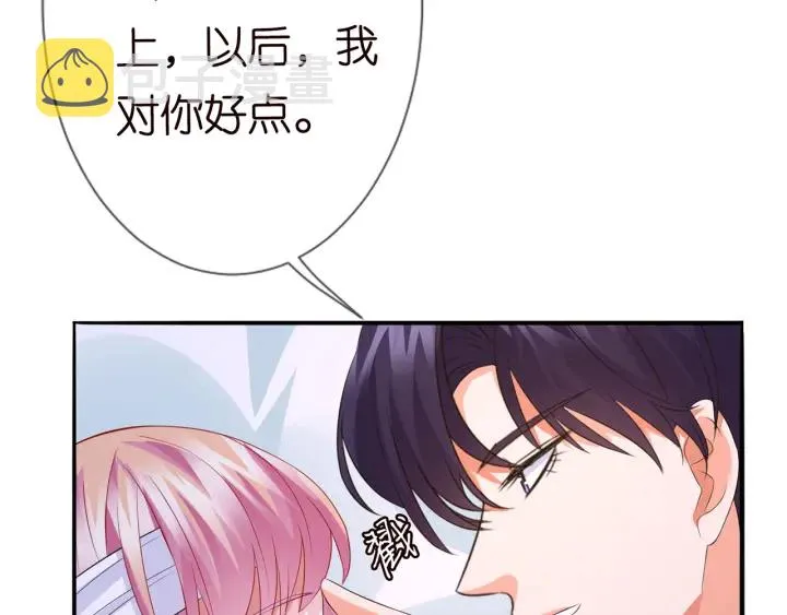 第163话 原来你这么喜欢我 第65页