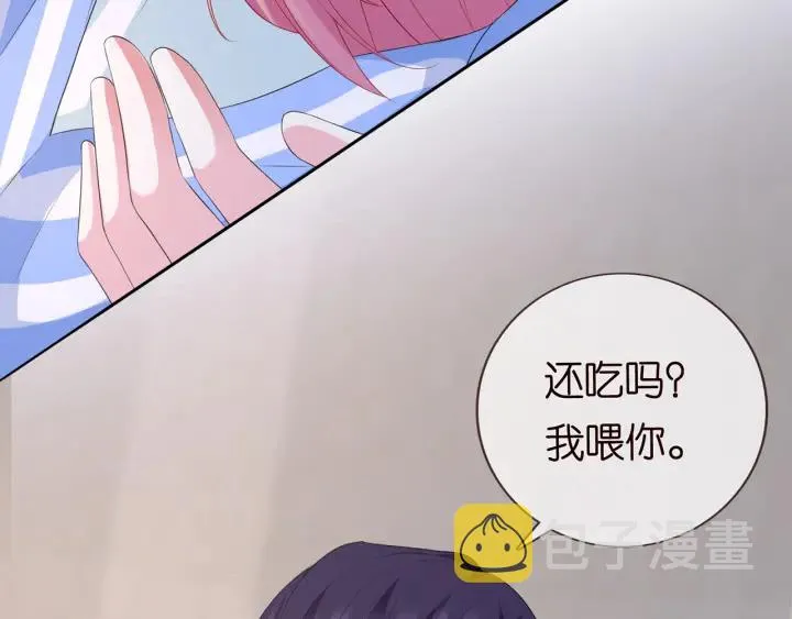 第163话 原来你这么喜欢我 第73页