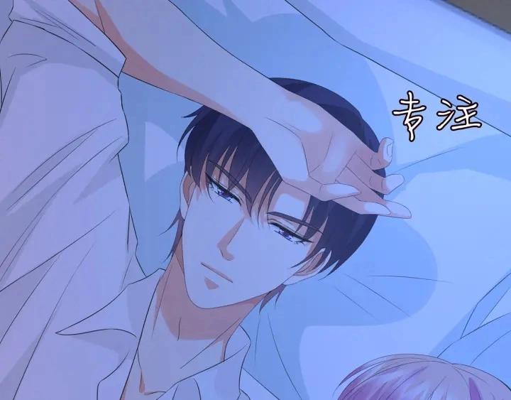 第163话 原来你这么喜欢我 第80页