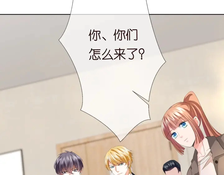 第163话 原来你这么喜欢我 第99页