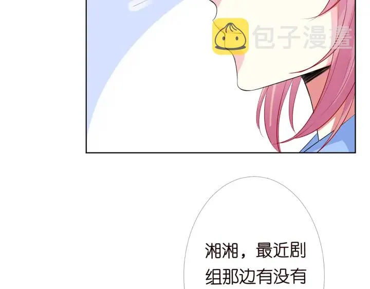 第164话 我喂你 第37页