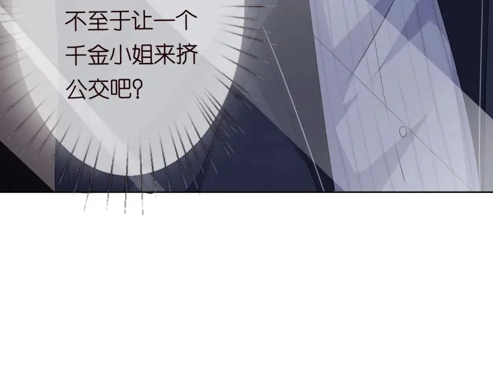 第164话 我喂你 第88页